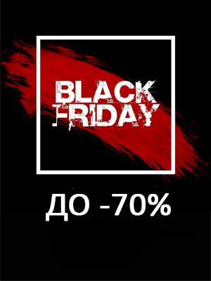 Black Friday